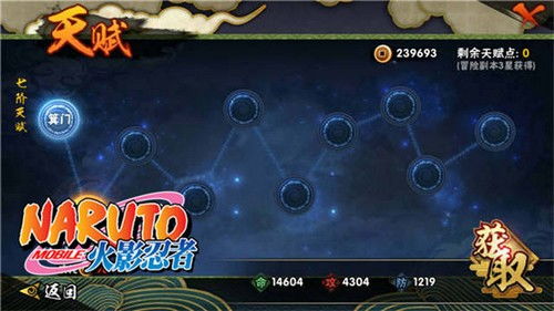 火影手游心得与OF下载官方,全面设计解析策略&amp;MR_v10.244