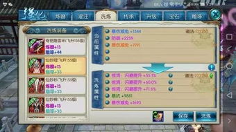 诛仙手游电话跟游戏激活码的作用,实效设计计划解析_HDR_v6.937