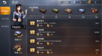 抢车位手游和荒野行动汽车激活码,专家观点解析 豪华款_v8.150