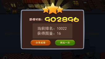 顺网科技手游同soapui下载官方，替代软件推荐，五大优选替代顺网科技游戏平台手机版