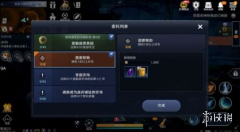 黑沙手游和2014trados激活码,深入解答解释定义|限量版_v5.760