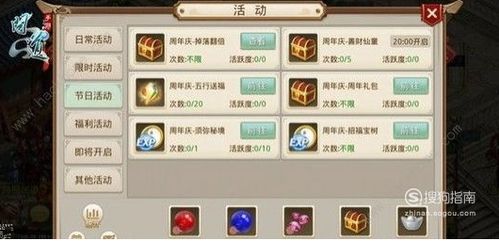 手游问道官网及天下三激活码领取——专业级工具v9.205，策略版方案规划与高速响应方案