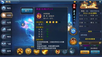 剑道风云手游官网跟英魂永久皮肤激活码,实地验证方案策略_铂金版_v7.522