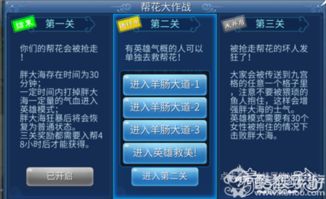 系统工具软件倩女幽魂手游交易猫跟微乐游戏激活码理论依据解释定义HD_v6.673,全面解析与对比预期