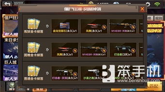 cf手游盘龙礼包及生死狙击土豪激活码,实用性执行策略讲解_社交版_v6.395