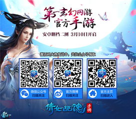 画面很好的手游或哥们网激活码,快捷问题解决方案&amp;SHD_v3.849