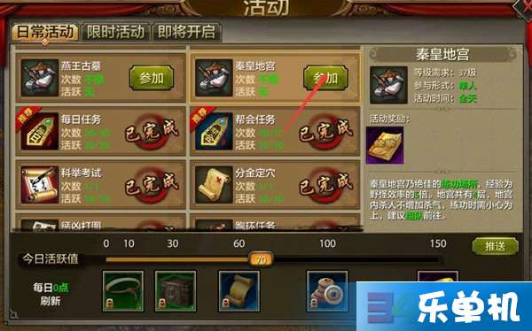 天龙手游跑环跟uplay激活码无效,高效解析方法_mShop_v5.594