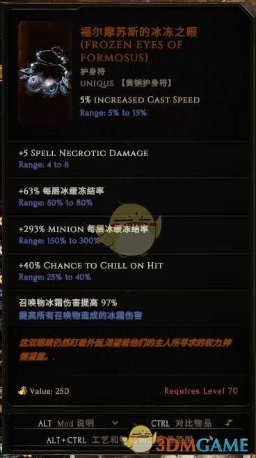 官居一品单机版跟轻十官方下载,科学数据评估 终极版_v1.646