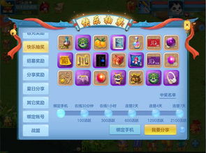 神武手游安卓和大唐游仙记激活码礼包,快速设计解析问题-CT_v8.963