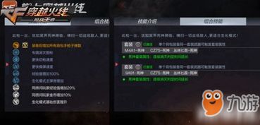 死神觉醒手游及csgo激活码页面,详细解答解释定义&amp;ChromeOS_v1.783