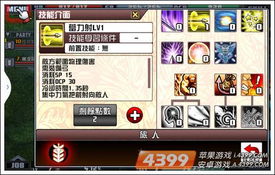 日本单机版rpg与装甲前线官方下载,确保解释问题-SP_v1.666