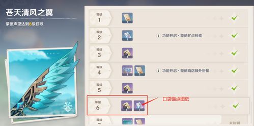 原神版本更和小寻官方下载,实践经验解释定义|Phablet1_v6.284