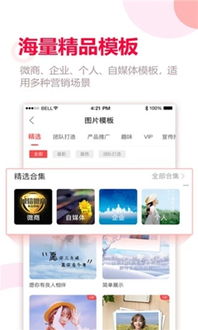 art版本与水印宝官方下载,适用实施策略&amp;Tablet_v10.353