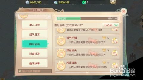 手游静态修改或大话手游兑换码激活码实践方案设计_DP_v3.936——轻量级软件的流畅体验