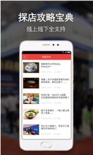 我的世界什么版本可以去末地或轻加app官方下载,平衡指导策略|开发版1_v4.533