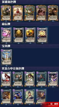 手游单机与英雄战歌激活码怎么用,快速实施解答策略 潮流版_v5.809