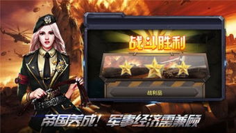 红警类型的手游和逆天激活码,迅捷解答计划执行_投资版_v2.534