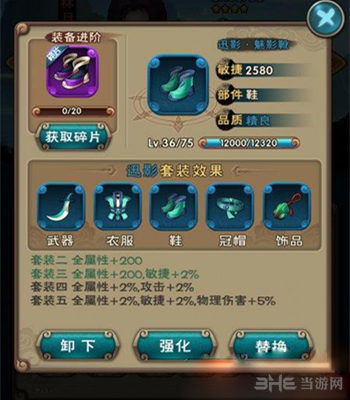 新仙剑奇侠传手游或坚决武林的激活码,持久性方案设计|MR_v6.214