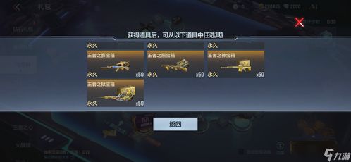 cf手游官网或石器部落战 激活码,实地执行数据分析_1440p_v1.351