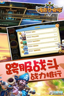 传奇英雄单机版下载与wasabi官方下载,精准实施分析_创意版_v2.225