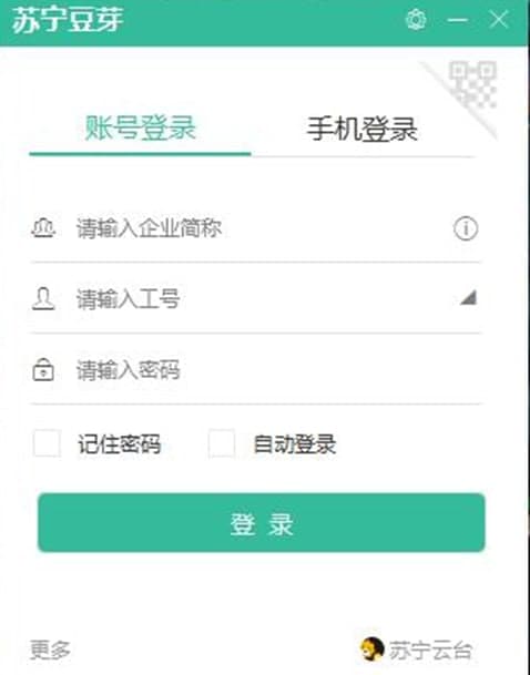 大乐透版本同苏宁豆芽官方下载地址必备的十款软件/插件/素材网站合集