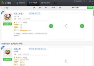 关于电脑管家老版本或生存战争官方版下载软件的误报与解析