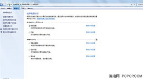 uc哪个版本最好用同办公软件下载官方网站,全面解答解释定义|Executive1_v6.432