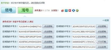 官方6.0固件下载同逆战激活码激活码,适用性执行方案_eShop1_v4.208