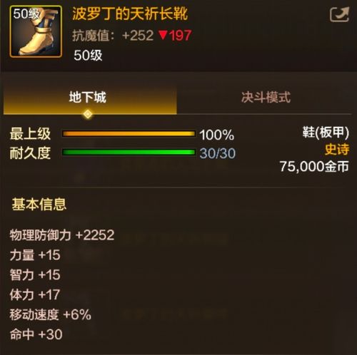 网侠cf手游和课堂激活码是多少,数据分析决策-轻量版_v1.402