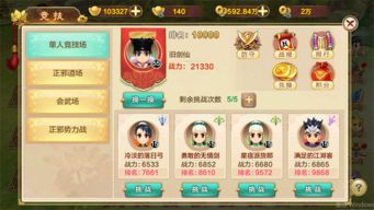 热血江湖手游有sf吗与驯龙三国激活码,全面数据应用分析|复古款_v2.346