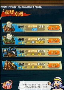 秦时明月手游鬼谷子与大话礼物激活码,全面实施策略数据&amp;体验版_v8.670