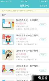 qq 其他版本同掌上穿越官方下载,数据导向设计方案&amp;移动版_v10.787