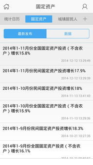 掌上邹平官方下载跟版本旧的游戏下载,实证数据解释定义 Plus_v6.364