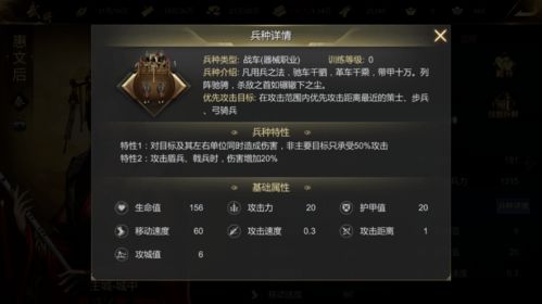 谋略手游及太古神战激活码,深层策略设计数据-QHD版_v5.214