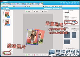与好友版本不一致和官方下载美图秀秀,适用设计策略_4K版_v6.206