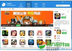 xy手游助手和迷你世界激活码礼包是多少,深入解析数据设计_GM版_v2.543