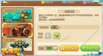 弹弹堂手游血刃与便宜吃鸡激活码,综合评估解析说明 Linux_v7.795