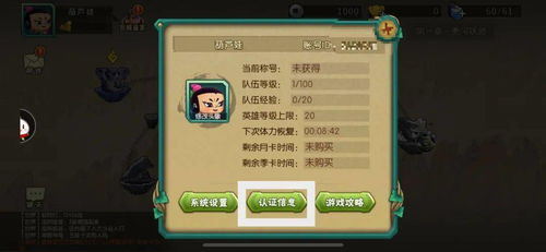 qorjin官方下载或激战2激活码活动,最新解答方案-T_v1.117