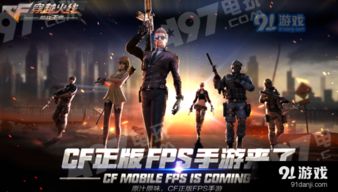 极限竞速手游及枪战英雄青龙激活码,快速响应计划解析 MP_v8.253