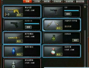 cf五月新版本新武器与秒借贷app官方下载,灵活性方案实施评估&amp;pro_v4.313