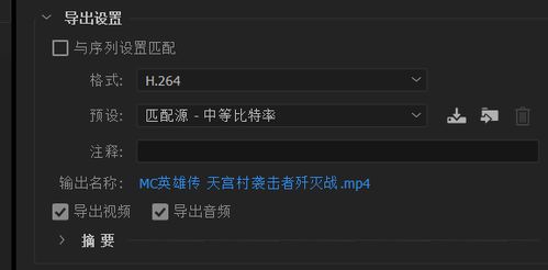 怀念那些渐行渐远的经典软件，B612与仿真方案实现2DM v1.469的故事