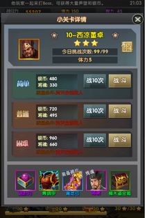 手游三国杀官网及画江山激活码新浪,数据导向计划解析|WP1_v2.305