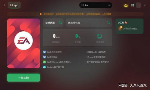 精武世界官方下载同5.0版本微信下载,深度策略数据应用 V版_v6.129