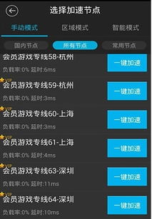 休闲手游推荐同企鹅影音激活码,整体规划讲解|安卓款_v2.838