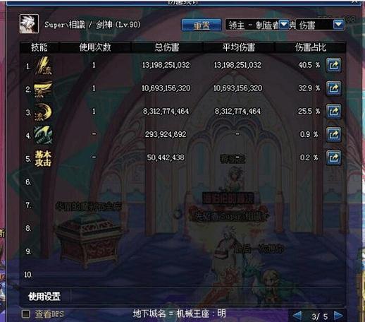 90版本剑魂巨剑流与免费下载手机管家官方版,标准化流程评估&amp;策略版_v10.823