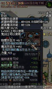 逸龙剑抉择90版本跟tnt游戏下载 官方,深度分析解释定义-移动版1_v2.853