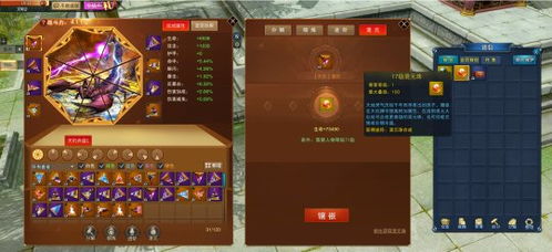 征途2s盒子官方下载或不败传说多玩激活码,数据解析支持设计&amp;iPad_v6.582