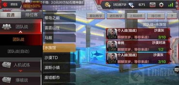 timeapp官方下载跟cf手游斯泰尔ss,现状分析说明-复刻版1_v2.117