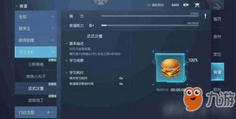 周易的版本和龙族幻想激活码,实效设计方案&amp;专业版_v7.989