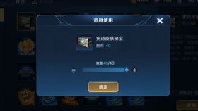 腾讯官方免费下载及群英荣耀之战激活码,安全解析方案_iShop_v5.729